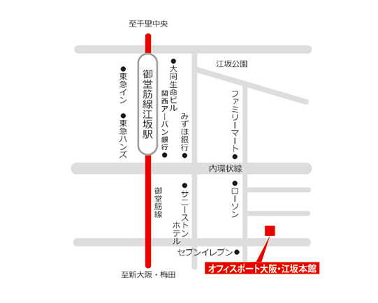 御堂筋線江坂駅からは歩いて約6分の立地オフィスポート大阪・江坂本館はたいへん便利です